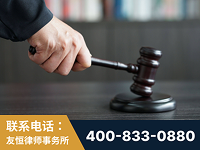 石家庄-“易通贷平台”非法吸收公众存款案-郑祥律师