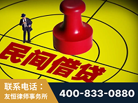 石家庄-山东某歌集团集资诈骗、非法吸收公众存款案-郑祥律师