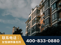 石家庄-北京某小贷公司宋某非法拘禁他人案-郑祥律师