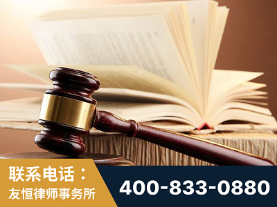 石家庄-杨凌波律师